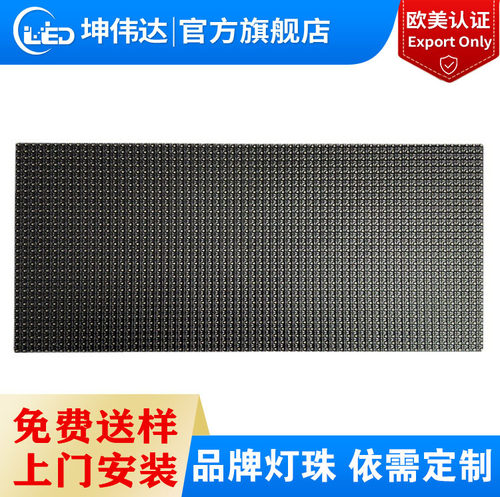 Indoor P2P3P4P5p6 led display panel modules screen led model