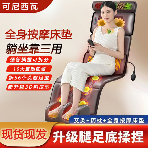 多功能按摩器颈椎按摩器颈肩腰背部脖子揉捏全身自动加热气囊床垫