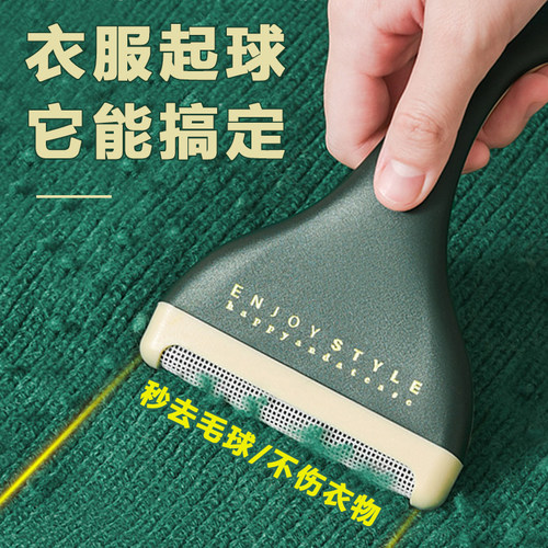 日本刮毛器衣物去毛球神器呢子大衣羊毛衫毛衣起球清理剃刮去毛器