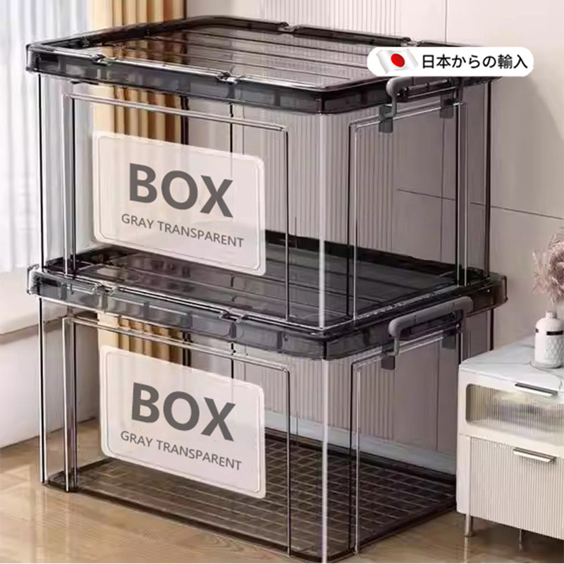 日本收纳箱透明家用收纳箱衣服玩具整理箱大容量加厚衣物神器箱子