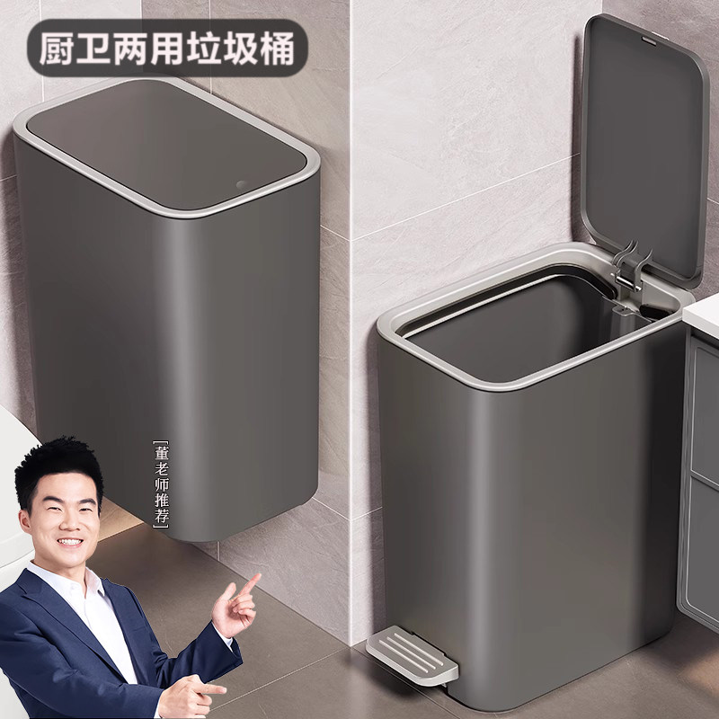 垃圾桶家用新款化妆室厨房大号大容量客厅厕所带盖子窄缝壁挂式纸