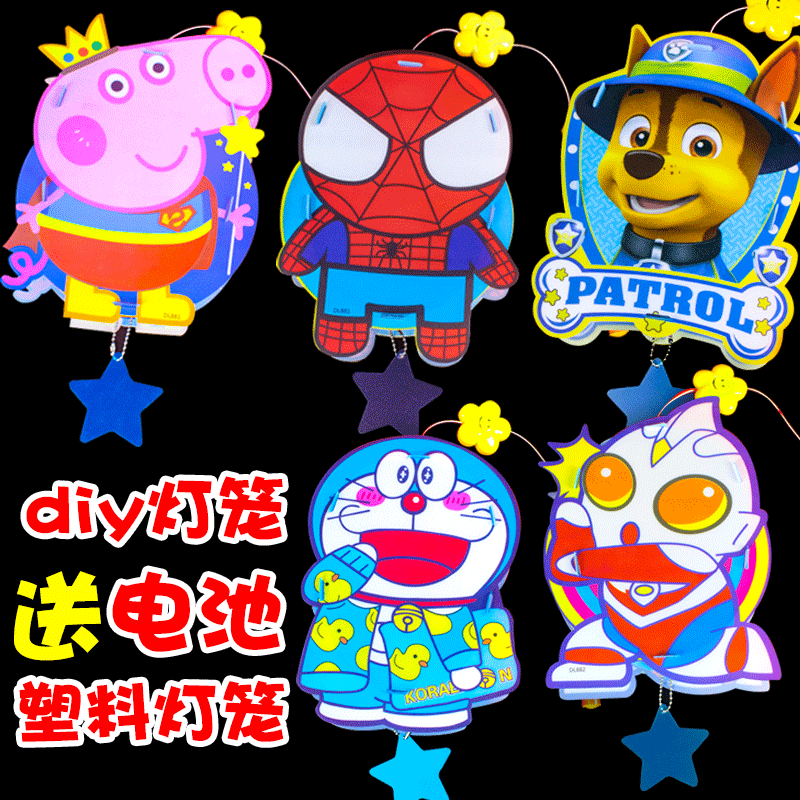 Портативный музыкальный фонарь, кролик, мультяшный набор материалов, сумка для принцессы, «сделай сам», Супермен