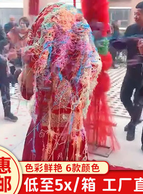 结婚喷彩带丝喷射彩带喷雪雪花喷雾闹伴娘接亲飞雪生日开业彩喷筒