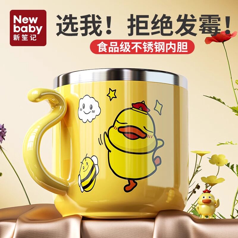 漱口杯儿童刷牙杯宝宝食品级不锈钢牙缸男孩女孩牙刷杯子防霉抗菌
