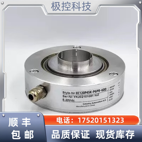 EV50W15-L5CR-1024.JW05M8宜科编码器L5M8R HD05M8 L6CR询价下单