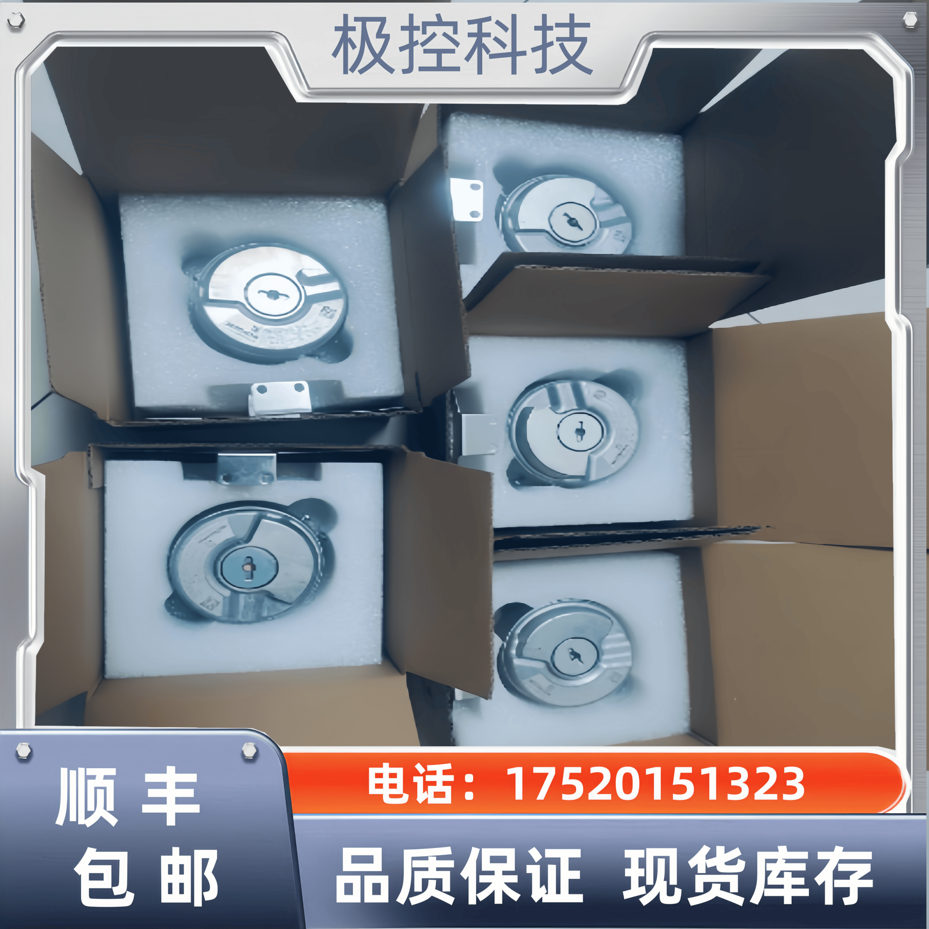 海德汉编码器ECN413 2048 16S15-58 ID1065932-07询价下单