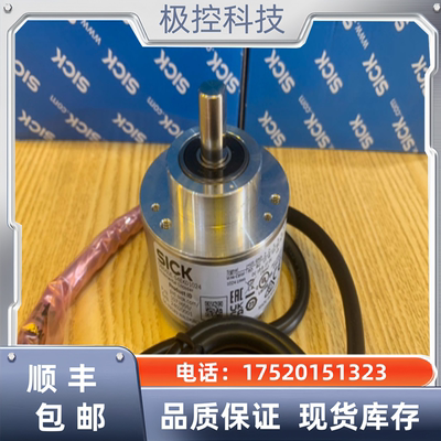 SICK西克编码器DFS60E-BDAC01024 TDEK01000询价下单