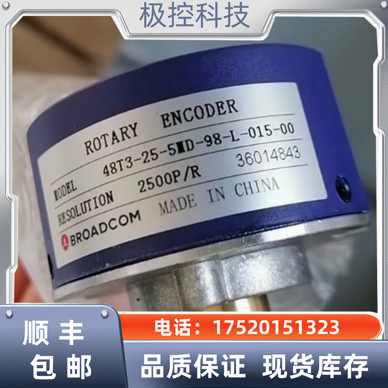 NOC-S5000-2MHT-8-050-00E 内密控NEMICON编码器询价下单