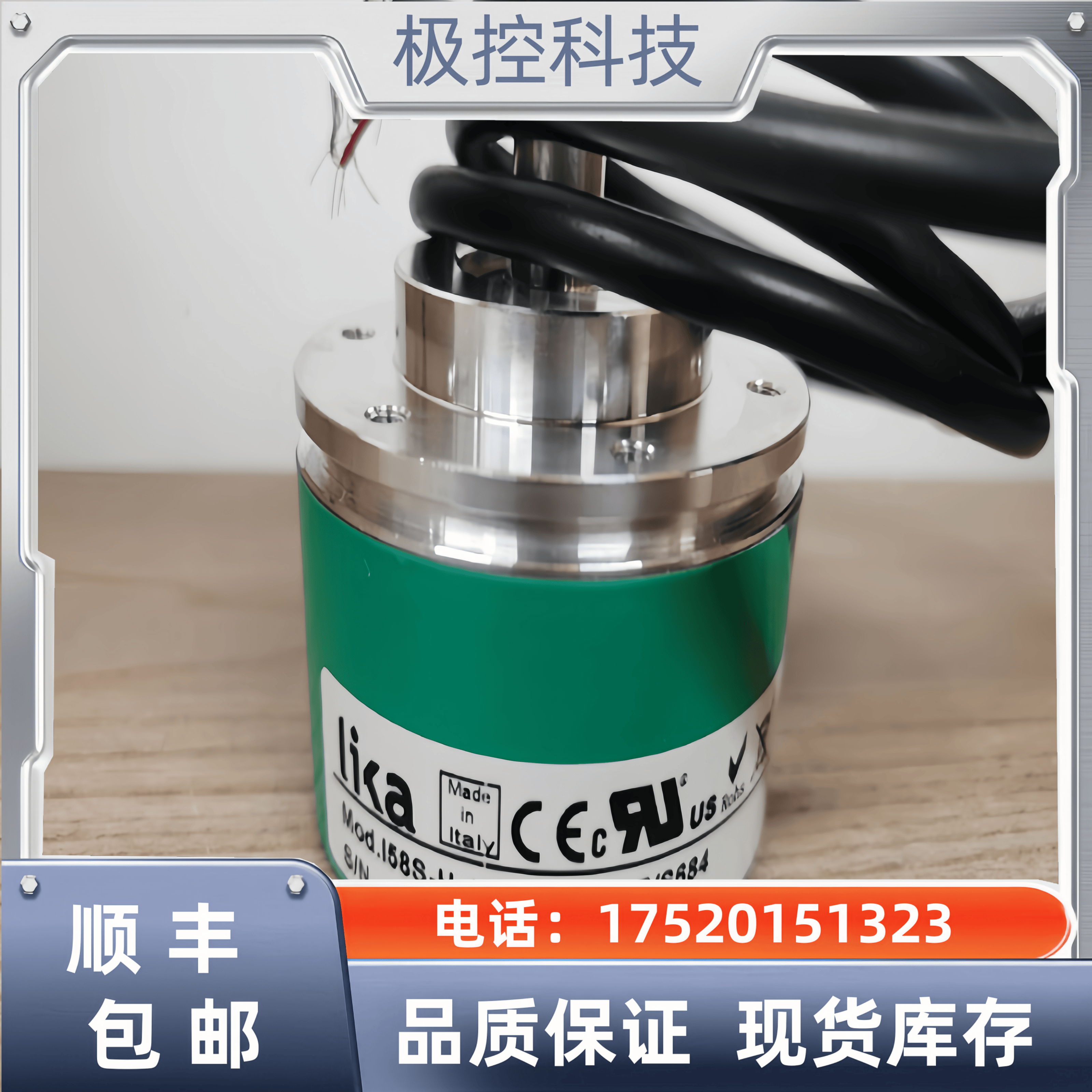 C50-L-1024ZCU110T编码器-600/S553A-1000ZCU110询价下单