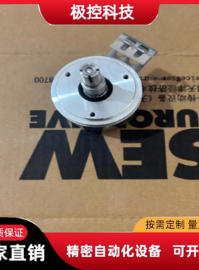 sew编码器AS7Y，AMG73 S S24 S2048，13630784全新询价