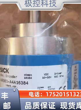SICK DBS36E系列西克编码器 S3EK BBEK BBAJ S3AK 1000 1024询价