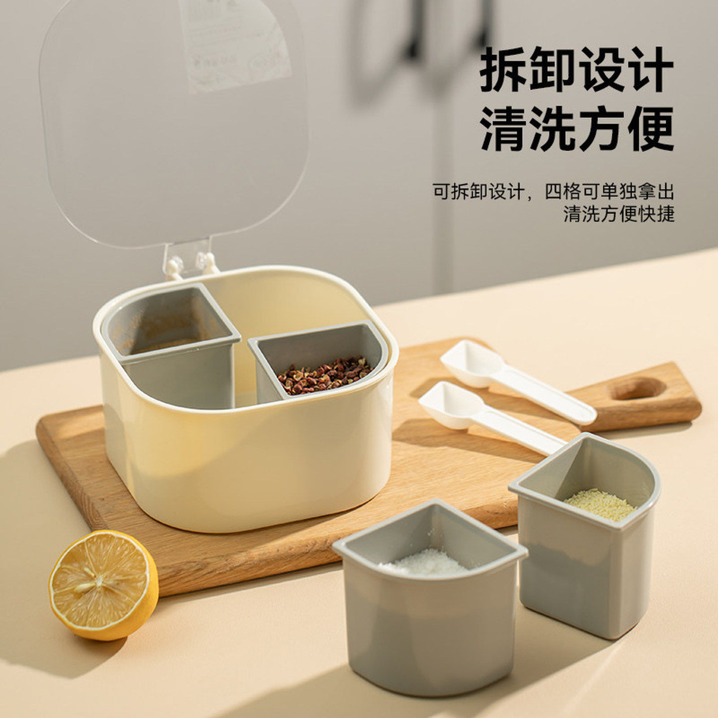 。调料盒厨房家用墙挂盐罐调料罐组合套装多格一体密封调味料收纳,厨房/烹饪用具,调味瓶罐/调料研磨器,淘宝优惠券,粉丝福利购,淘宝优惠卷