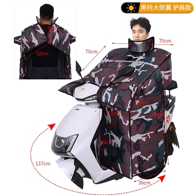 。电动车挡风被冬季加绒加厚加大踏板摩托车电瓶冬天男士双面防水