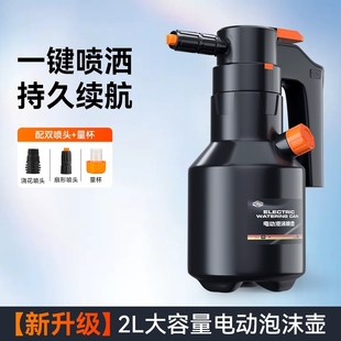 洗车液泡沫喷枪泡沫壶水 .洗车机专用打泡沫枪家用洗车神器便捷式