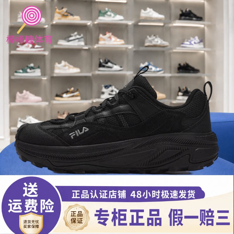 斐乐满天星2|FILA老爹鞋男鞋26秋冬新款正品休闲鞋厚底增高运动鞋