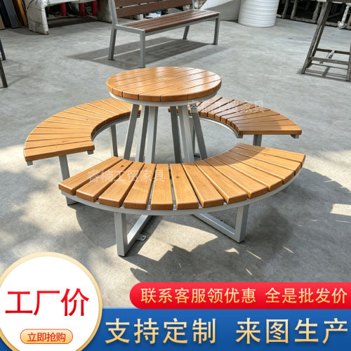 户外圆形实木钢木连接公园桌