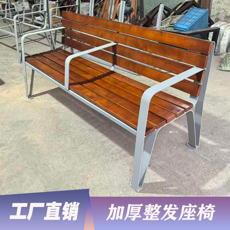 户外防腐木镀锌扶手公园椅定制
