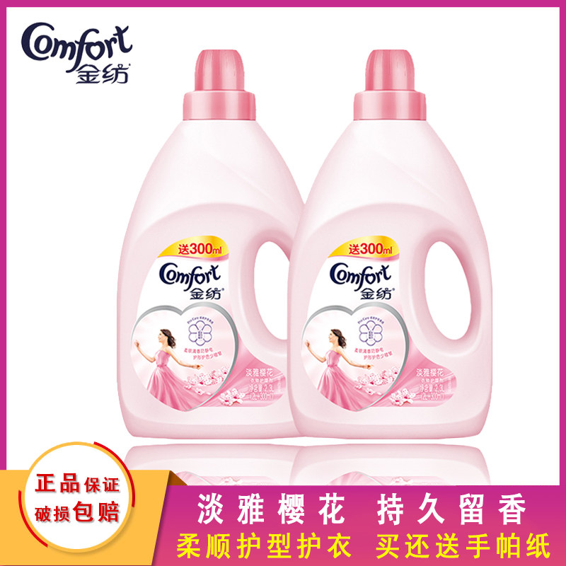 金纺柔顺剂2.3L樱花香氛衣物护理剂洗衣液持久留香防静电护衣包邮