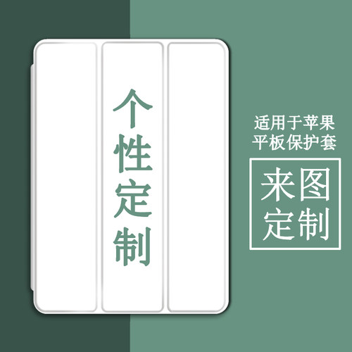 新款iPad11代保护套2025款