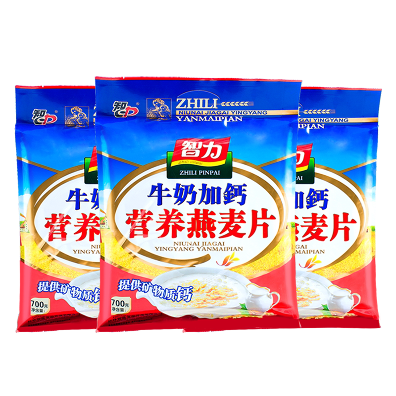 智力牛奶加钙燕麦片2100g三袋装