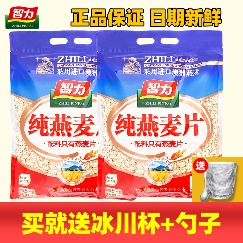 麦片整箱装营养早餐冲饮