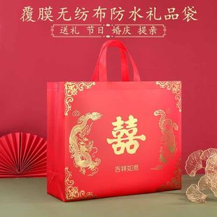 新品结婚礼品袋喜字红色大号婚庆用品手提袋无纺布袋大号回礼袋子