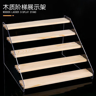 新品亚格力展示架亚克力陈列架阶梯式透明首饰珠宝二次手办模型