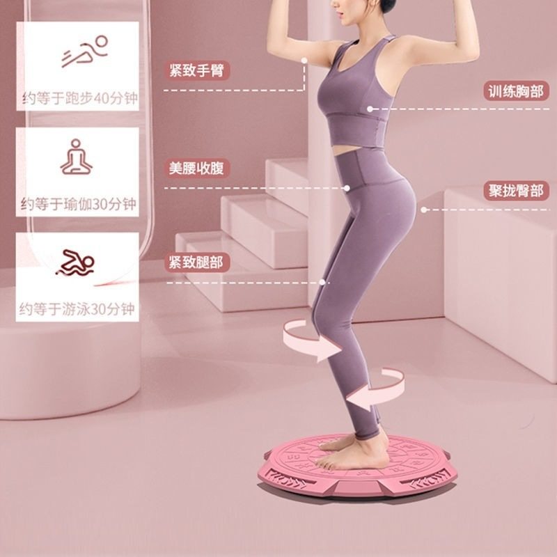 新品健身瘦腰减肚子瘦腿瘦臂美腰瘦身全身家用室内扭腰转盘减肥燃