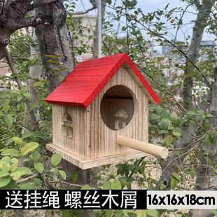 新品实木鸟窝鹦鹉繁殖箱户外鸟窝鸟笼小鸟虎皮校园窝鸟巢保暖室外