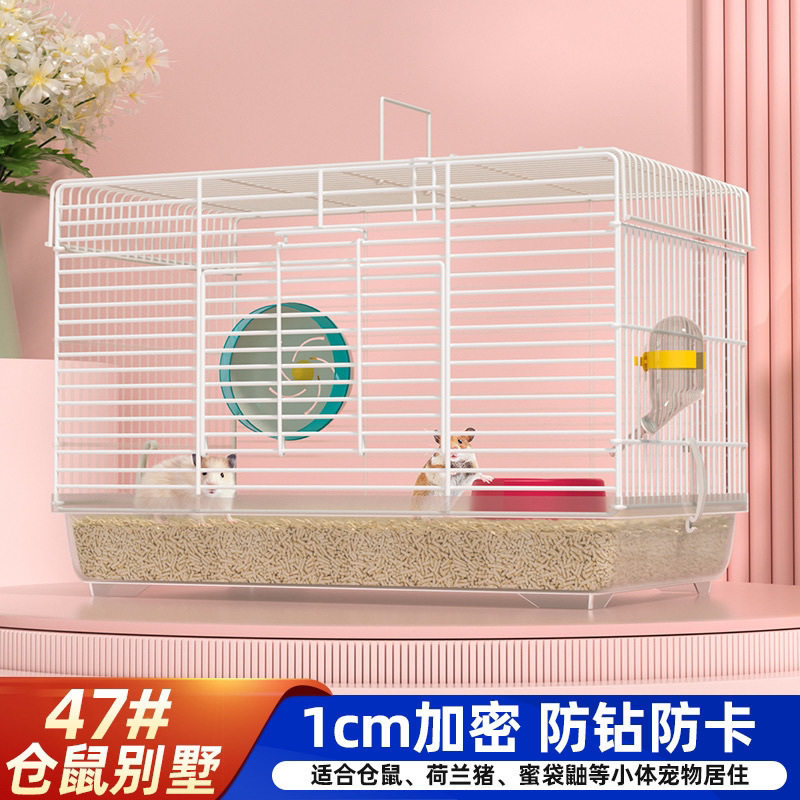 新品仓鼠基础笼80大号金丝熊笼子高底盘套带跑轮大铁笼子60别墅代