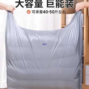 新品搬家打包袋30个装一次性棉被被子衣服收纳袋子大容量搬家