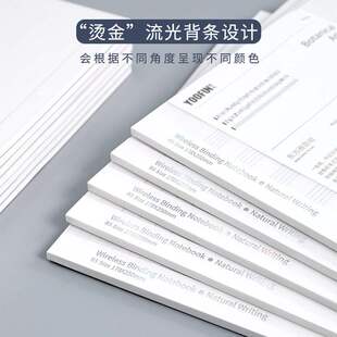 新品新款本装笔记本子可平摊防水无线胶装简约高颜值初高中大学生