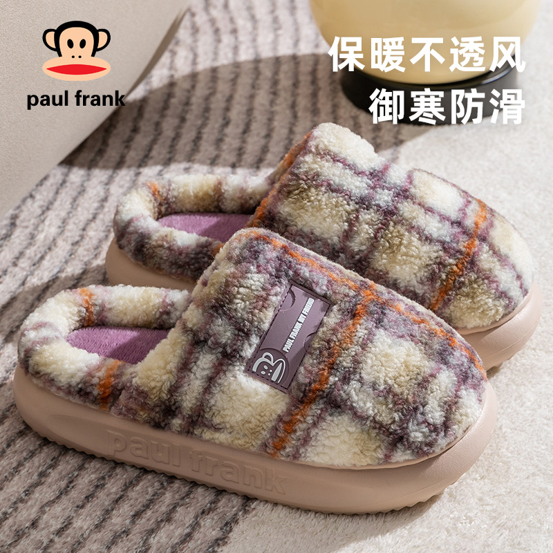 大嘴猴保暖加厚毛绒棉拖