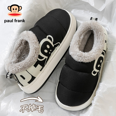 大嘴猴保暖加厚休闲外穿情侣棉鞋
