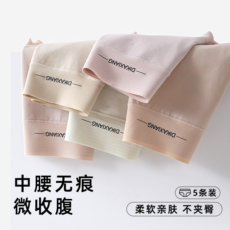 迪卡象10A级抗菌女士内裤棉质聚乳酸底裤透气抑菌底档生理裤