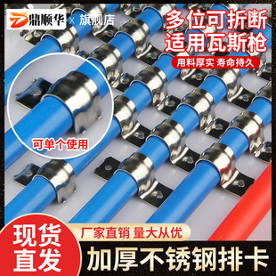 加厚不锈钢排卡骑马卡管卡固定水管卡扣联排线管夹连排卡16 20 25