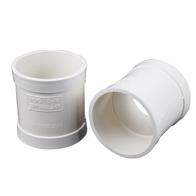 pvc直接110排水管配件