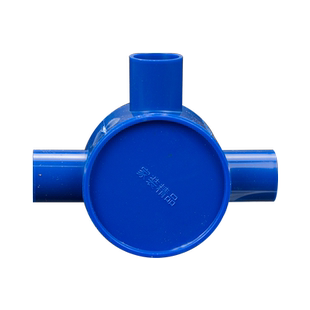 PVC分线盒司令盒三通底盒灯头三叉4分接线盒16圆形四通线管过线盒