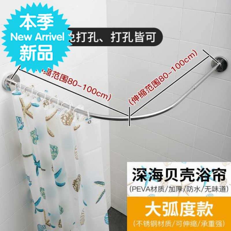 新门帘杆新款布帘浴室帘◆新款◆子防水挂帘免打孔挡水淋雨厕所半