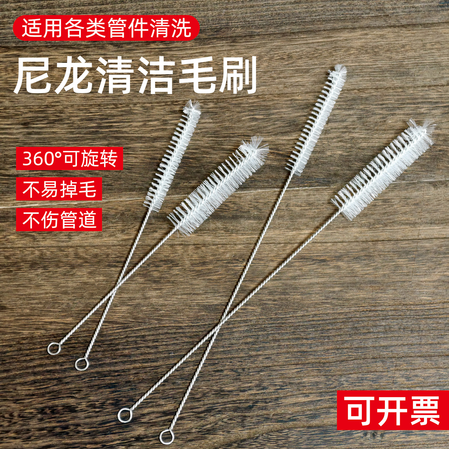 蜜雪奶茶店保温桶水龙头管道刷冰淇淋机刷精致清洁厨房电器毛刷子