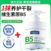 官方正品 山茶花维生素B5保湿 护手霜滋润补水防皲裂男女秋冬保湿