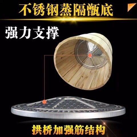 正子木蒸子竹甑子不锈钢甄子蒸饭桶竹编底子木篦子蒸隔甄底甑底莲