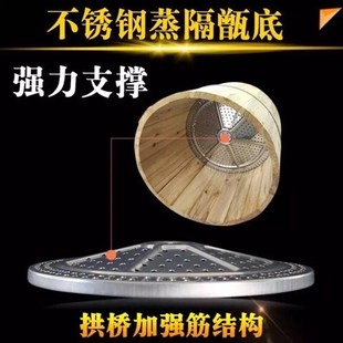 正子木蒸子竹甑子不锈钢甄子蒸饭桶竹编底子木篦子蒸隔甄底甑底莲