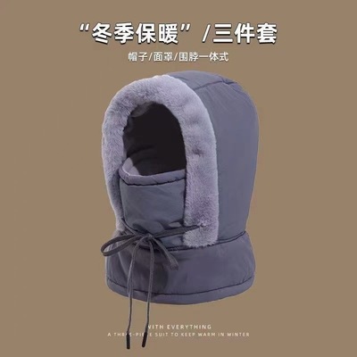 冬季骑行保暖防风加绒面罩