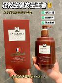 源89.9 中药防脱萃取 防脱固发洗发露防脱洗发水 现59.9元 2瓶
