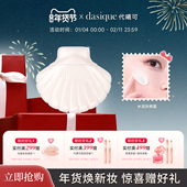 dasique 韩国正品 代曦可贝壳水润防晒霜防紫外线防晒霜SPF50