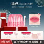 dasique 韩国正品 代曦可布丁多用膏腮红唇膏唇蜜滋润口红腮红