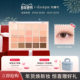 dasique 韩国正品 代曦可二十色眼影盘珠光哑光日常彩妆多色系