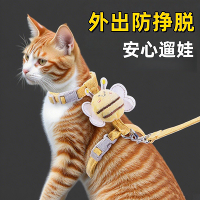 猫咪外出牵引绳防挣脱可调节