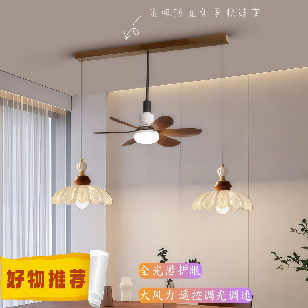 中古风餐厅吊灯美式复古胡桃木色个性创意长条三头餐桌吧台风扇灯